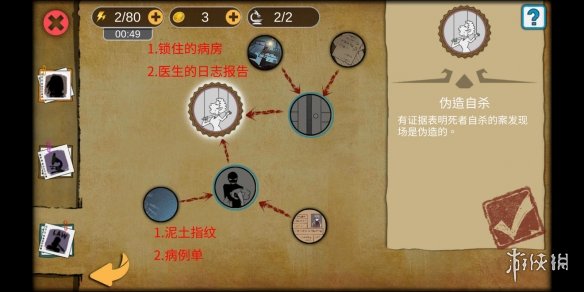 攻略网