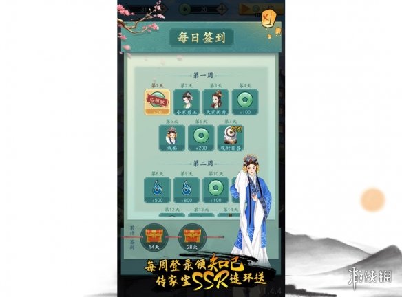 攻略网