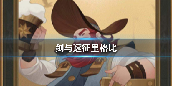 攻略网