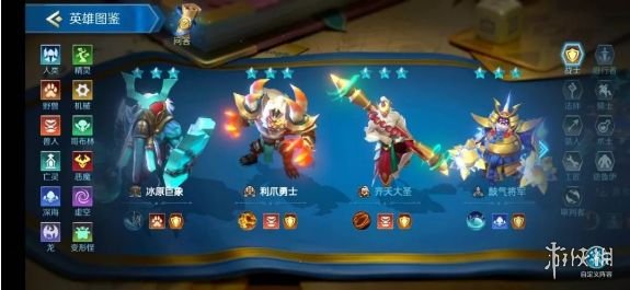 攻略网