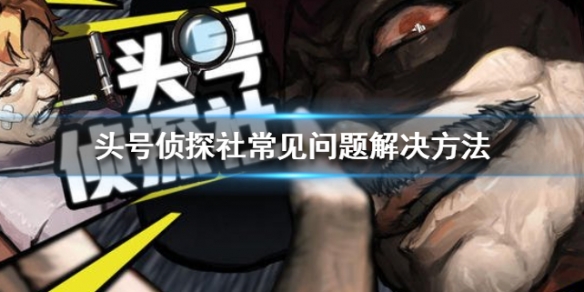 攻略网