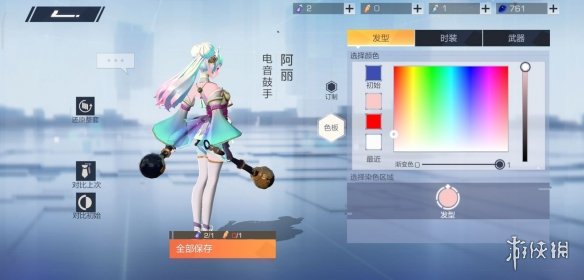 攻略网