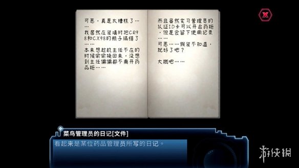 攻略网