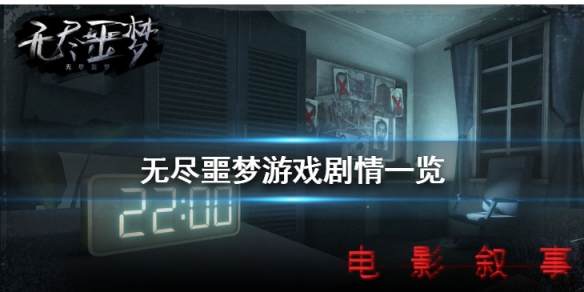 攻略网