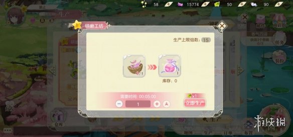 攻略网