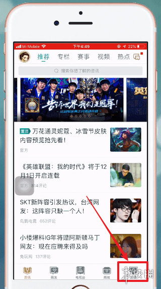 攻略网