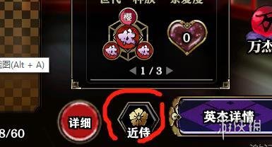 攻略网