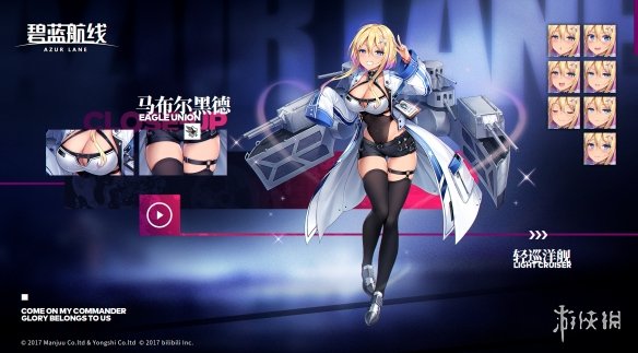 攻略网