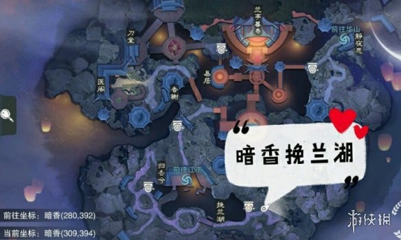 一梦江湖1.22打坐点 2020年1月22日坐观万象打坐修炼地点坐标