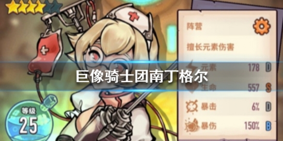 攻略网