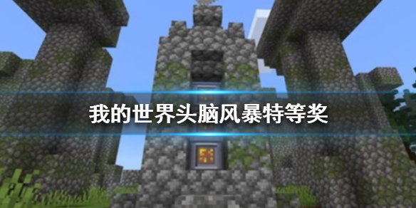 攻略网
