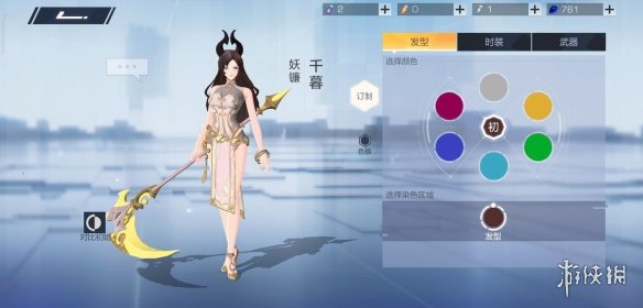 攻略网
