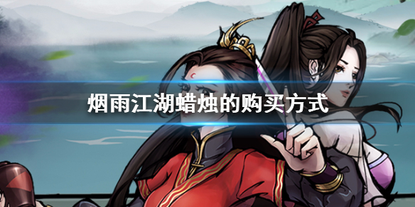 攻略网