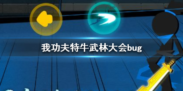 攻略网