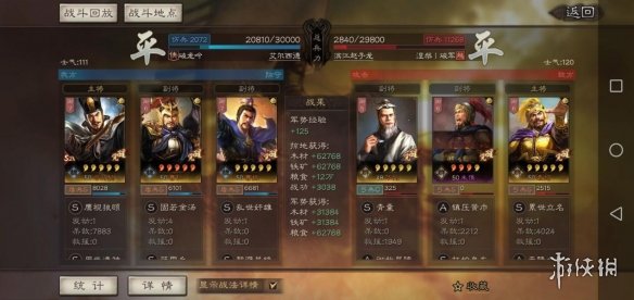 攻略网