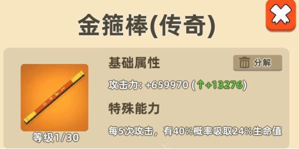 攻略网
