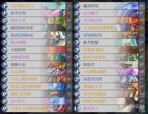 攻略网