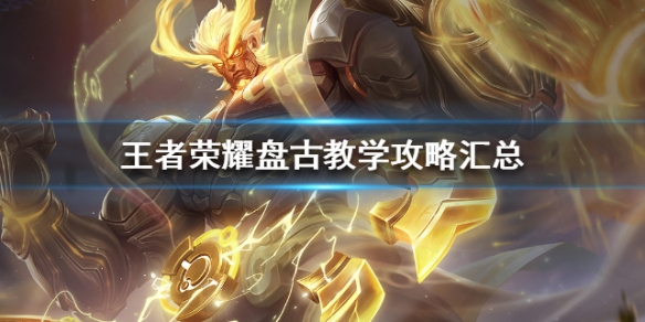 攻略网