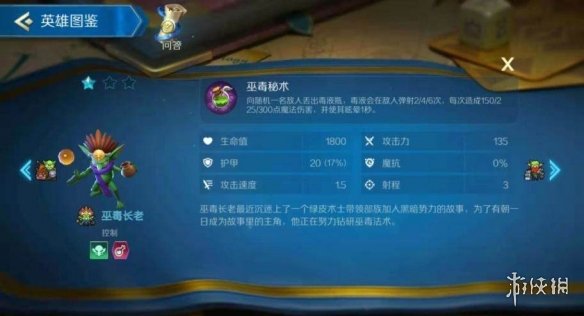 攻略网