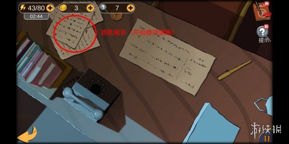 攻略网