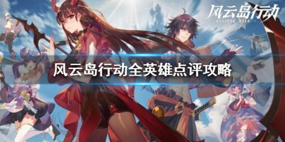 攻略网