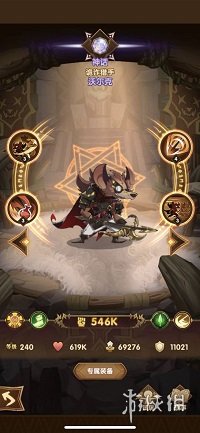 攻略网