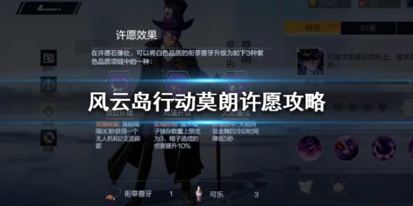 攻略网