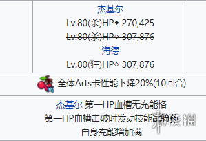 攻略网