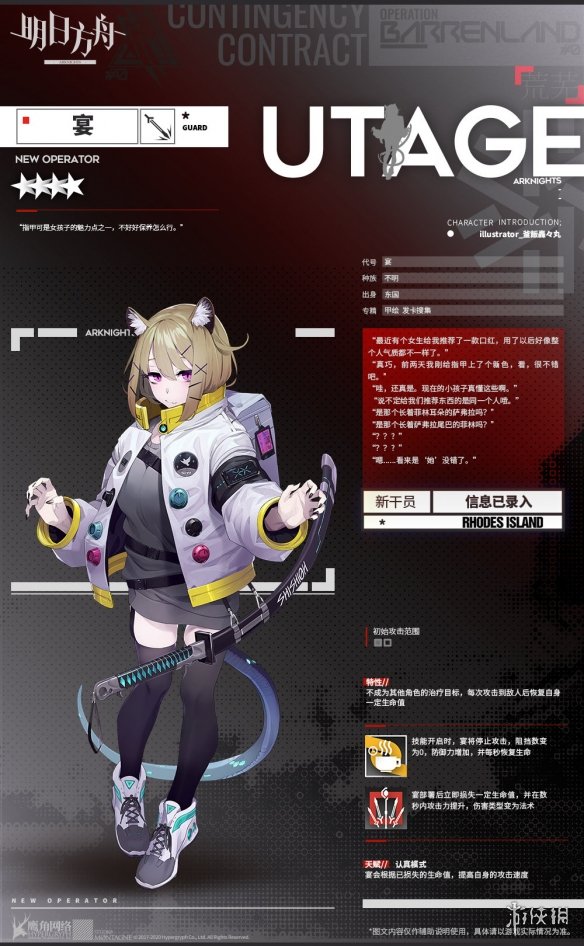 攻略网