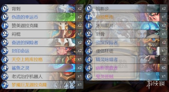 攻略网