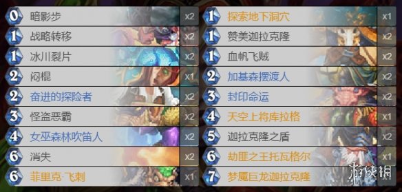 攻略网