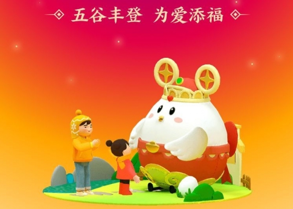 攻略网
