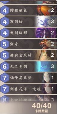 攻略网