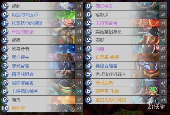 攻略网