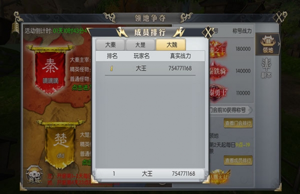 攻略网