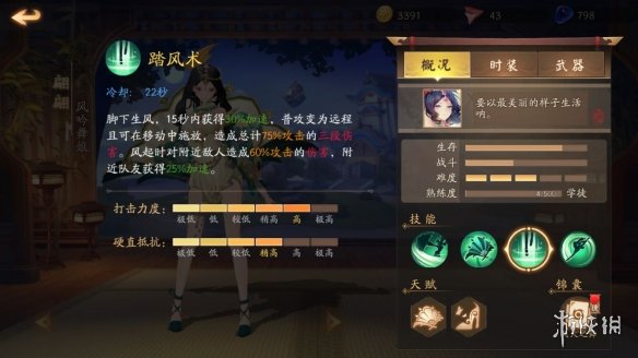 攻略网