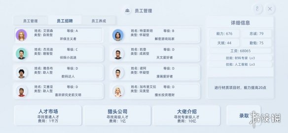 攻略网