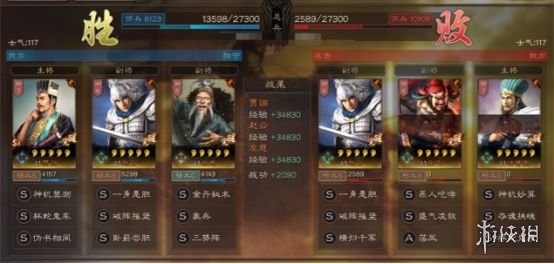 攻略网