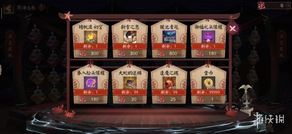 攻略网