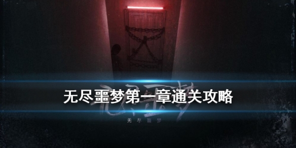 攻略网