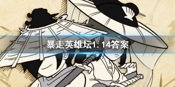 攻略网