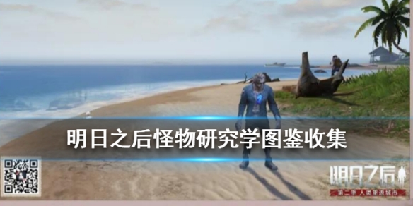 攻略网