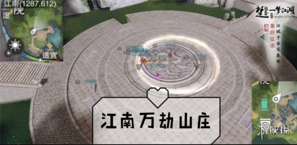 一梦江湖2.21打坐点 2020年2月21日坐观万象打坐修炼地点坐标