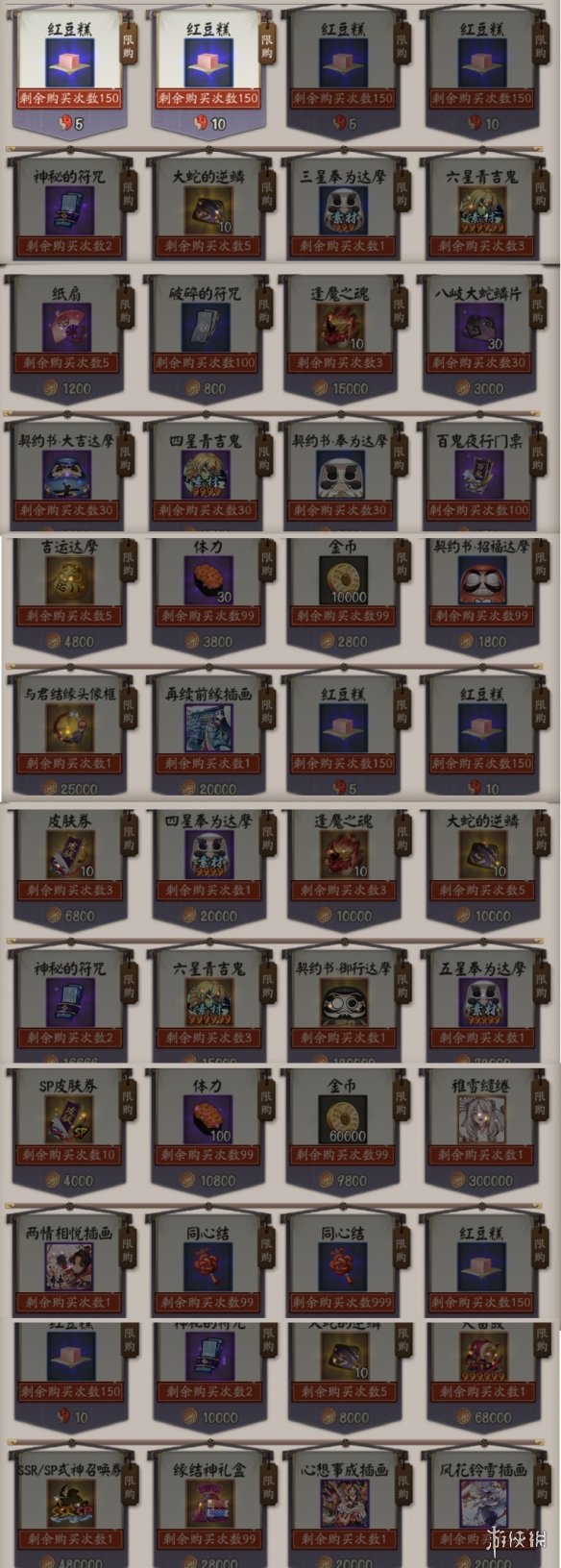 攻略网