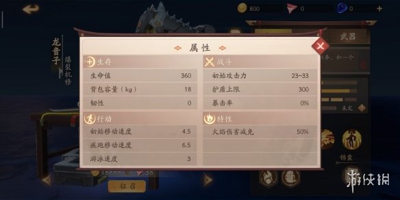 攻略网