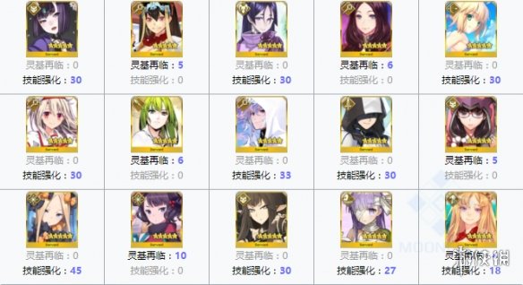 攻略网