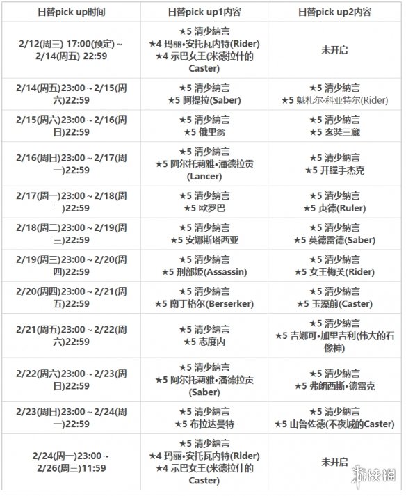 攻略网