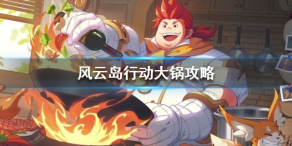 攻略网