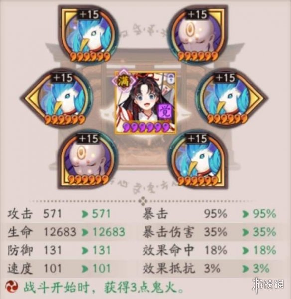 攻略网