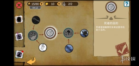 攻略网